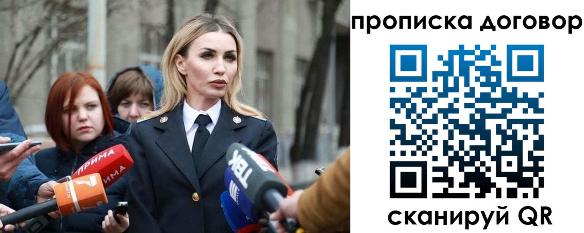 временная регистрация в Звенигово