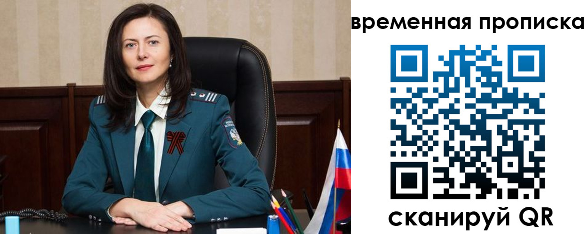 форма 3 в Звенигово